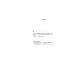 Книголюби