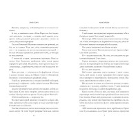 Книголюби