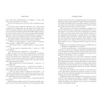 Пляжне чтиво (paperback)