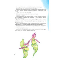 Вуйко Йой збирає трави