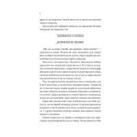 Нічний цирк