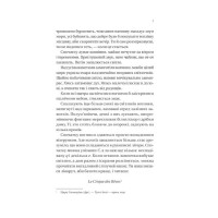 Нічний цирк