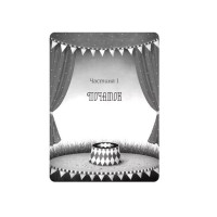 Нічний цирк