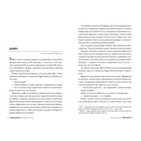 Рекурсія