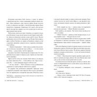 Провулок Світлячків