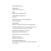 Помаранчева кудлата хмара