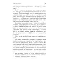 Не вірте всьому, що відчуваєте. Як визначити свої емоційні схеми і звільнитися від тривоги та депресії