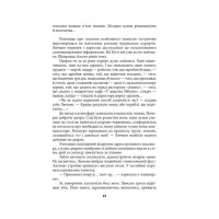 Ойкумена. Космічна симфонія. Книга перша. Лялькар