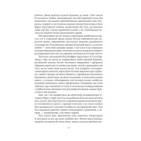 Маленькі жінки. 2 частина