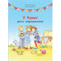 У Конні день народження
