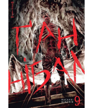 Ґаннібал. Том 9