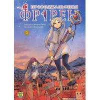 Проводжальниця Фрірен. Том 2