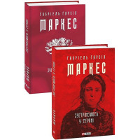 Зустрінемось у серпні