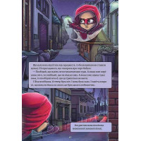 Довідник для супергероїв. Книга 1. Довідник