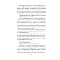 Діти Капища Діти Капища