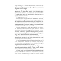 Діти Капища Діти Капища