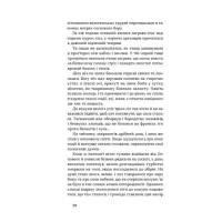 Чорний Ангел