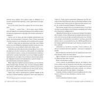 Остання Фінестра. Книга 1. Це безжальне благословення