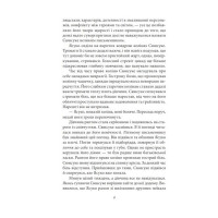 Заборонені барви
