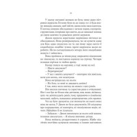 Книгоїди