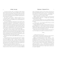 Книжки та кістяний пил