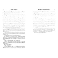 Книжки та кістяний пил