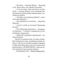 Джуді Муді стає знаменитою. Книга 2