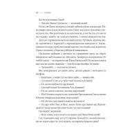 Карма. Посібник йогина зі створення власної долі
