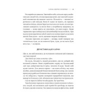 Карма. Посібник йогина зі створення власної долі