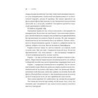 Карма. Посібник йогина зі створення власної долі