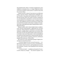 Якби міста вміли говорити