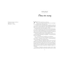 Люди, яких ми зустрічаємо у відпустці (paperback)