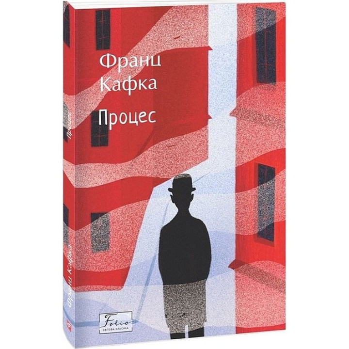 Процес