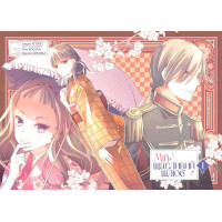 Мій щасливий шлюб. Том 1