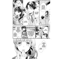 Мій щасливий шлюб. Том 1