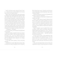 Ми повертаємось додому