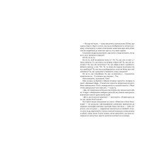 Я маю до тебе кілька запитань