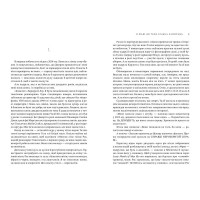 Я маю до тебе кілька запитань