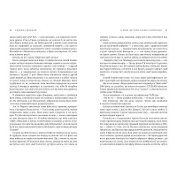 Я маю до тебе кілька запитань