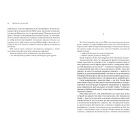 Я маю до тебе кілька запитань