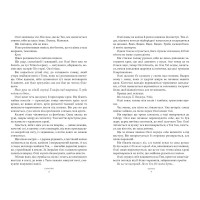 Ретрит (paperback)