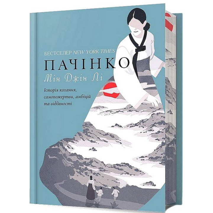 Пачінко. Limited edition