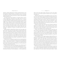 Пачінко. Limited edition