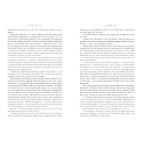 Пачінко. Limited edition