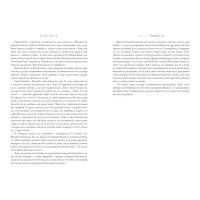 Пачінко. Limited edition