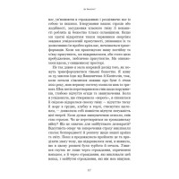 Радикальне прийняття. Любов до себе, що звільнить від страху, сумнівів і тривог