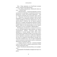 Покличте канарок додому