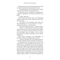 Покличте канарок додому