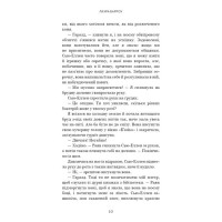 Покличте канарок додому