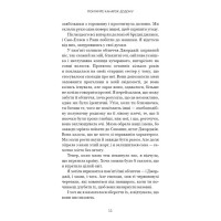 Покличте канарок додому
